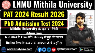 LNMU Mithila University PhD Admission Test PAT 2024 Result 2026