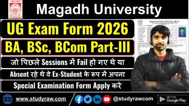 Magadh University Part-3 Special Exam Form 2026 BA BSc BCom Part-3 Exam Form 2026