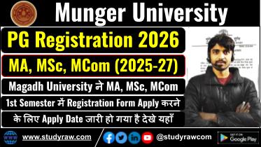 Munger University PG Registration 2025-27 Last Date Extended