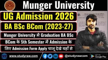 Munger University UG Sem-5 Admission 2026 BA BSc BCom Admission 2026