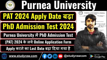 Purnea University PAT 2024 PhD Admission Test 2026 Online Apply Date Extended