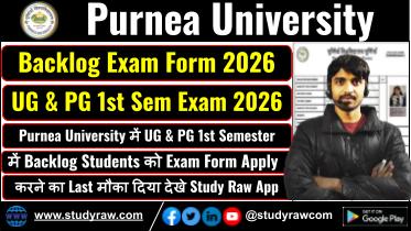 Purnea University UG PG 1st Sem Backlog Exam Form 2025-26