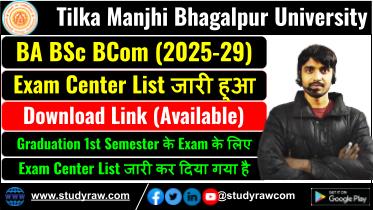 TMBU BA BSc BCom 1st Sem Exam Center List 2026 (2)