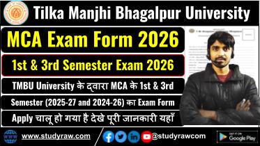 TMBU MCA Sem-1 3 Exam Form 2026 Bhagalpur University Exam Form 2026