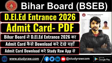 Bihar DElEd Entrance 2026 Admit Card Download Link