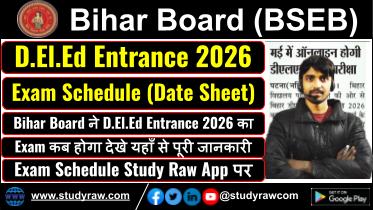 Bihar DElEd Entrance Exam 2026 Exam Schedule