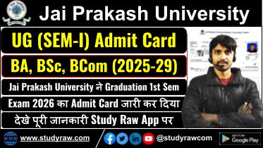 JPU BA BSc BCom 1st Sem Admit Card 2026 Session 2025-29 Jai Prakash University