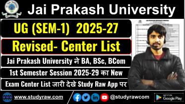 JPU BA BSc BCom 1st Semester Revised Exam Center List 2026