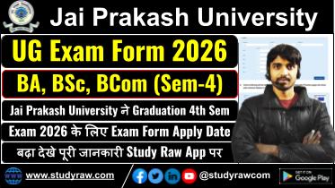 JPU BA BSc BCom 4th Sem Exam Form 2026 Jai Prakash University