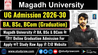 Magadh University BA BSc BCom Admission 2026-30