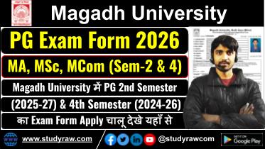 Magadh University PG 2nd 4th Sem Exam From 2026
