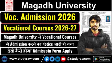 Magadh University Voc. Admission 2026
