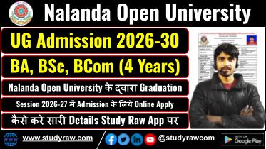 Nalanda Open University UG Admission 2026 for BA BSc BCom