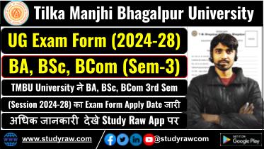 TMBU BA BSc BCom 3rd Sem Exam Form 2026 Bhagalpur University Exam Form 2026