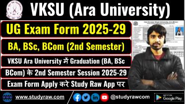 VKSU BA BSc BCom 2nd Sem Eam Form 2026 Session 2025-29