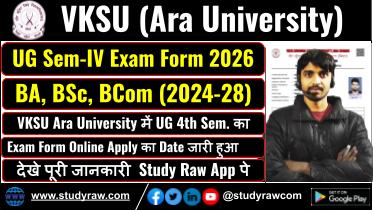 VKSU BA BSc BCom 4th Sem Exam Form 2026 Session 2024-28