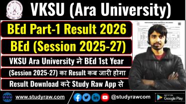 VKSU BEd Part-1 Result 2026 Session 2025-27
