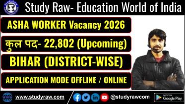 Bihar Health Department ASHA Worker Recruitment 2026 Apply for 21,698 Vacancies