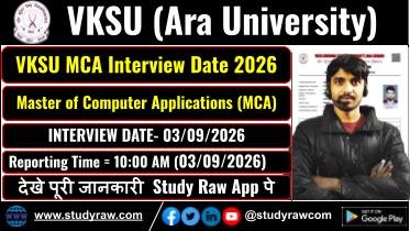VKSU MCA Interview Date 2026 Entrance Exam Interview Schedule Released