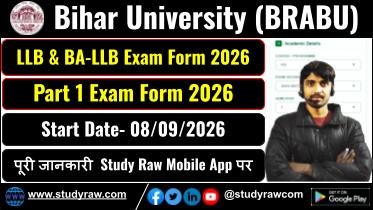 BRABU LL.B. & B.A.LL.B. Part 1 Exam Form 2026 Out Check Dates, UMIS Fee Submission & Notic