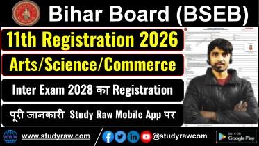 Bihar Board Inter 11th Registration for Exam 2028
