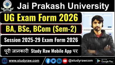 JPU BA BSc BCom Sem 2 Exam Form 2026 Date Extended Session 2025-29