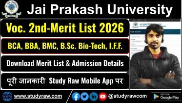 JPU UG Vocational 2nd Merit List 2026 Released