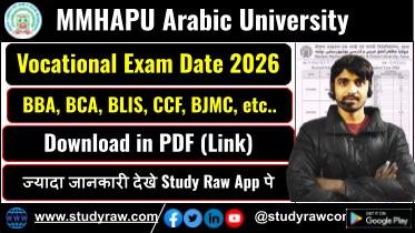 MMHAPU Vocational Exam Routine 2026 Revised Schedule for BBA, BCA, BJMC & Other Courses