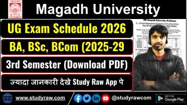 Magadh University UG 3rd Sem Exam Schedule Date 2026 Session 2025-29