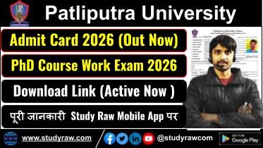 Patliputra University PhD Coursework Admit Card 2026