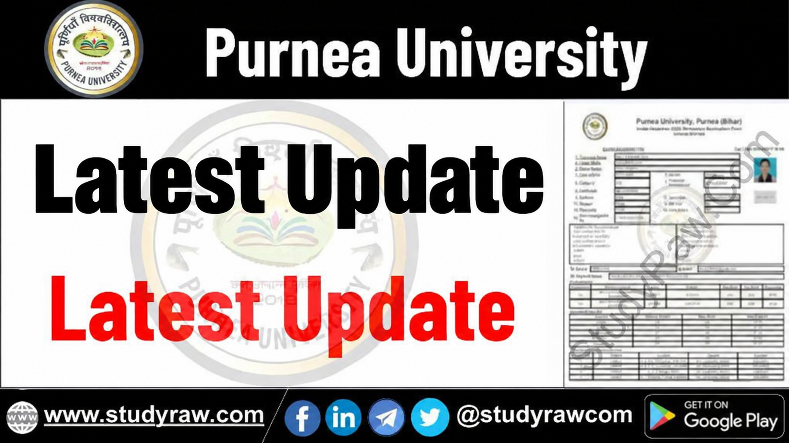 Purnea University Latest Update