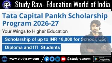 Tata Capital Pankh Scholarship 2026-27