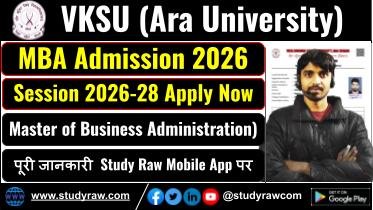 VKSU MBA Admission 2026