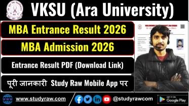 VKSU MBA Entrance Result 2026 Admission Date Session 2026-28