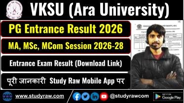 VKSU PG Entrance Exam Result 2026 Merit List MA MSc MCom