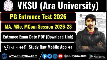 VKSU PG Entrance Test 2026 Exam Date Session 2026-28